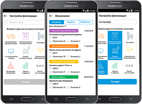 Разработка мобильных приложений андройд на заказ в ДЕРБЕНТЕ